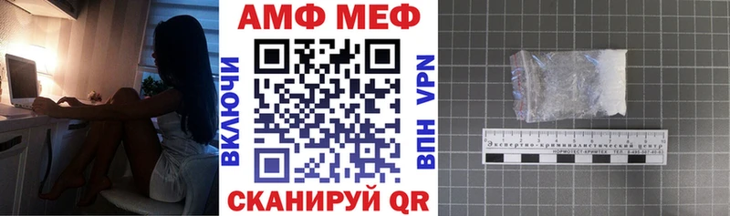 Купить  Ковдор  Amphetamine 98% 