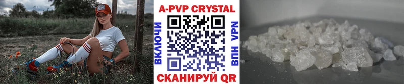 Купить закладки  Ковдор  APVP СК КРИС 