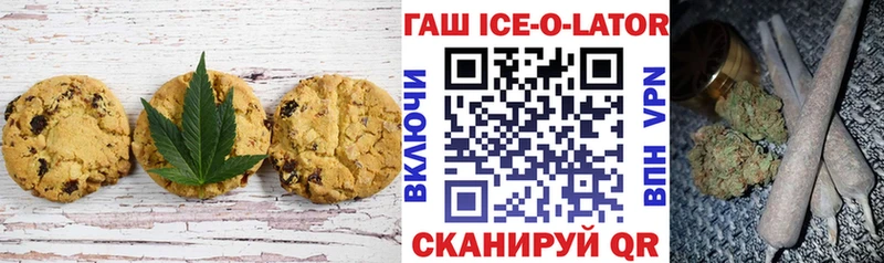 Купить где  Ковдор  Canna-Cookies конопля 