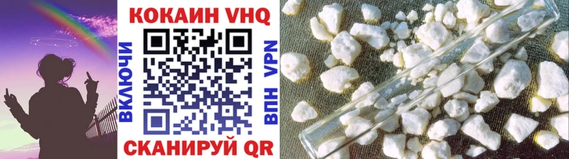 Купить где  Ковдор  Кокаин Эквадор 