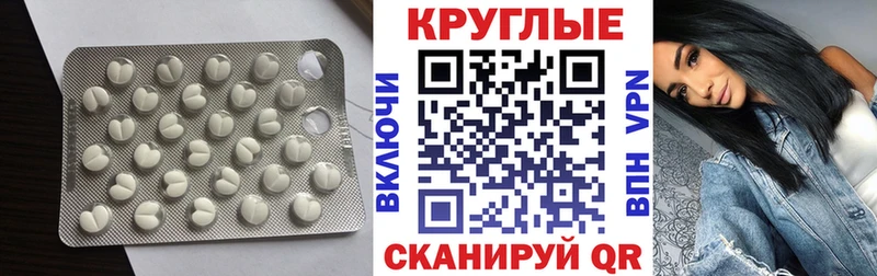 Купить закладки  Ковдор  ЭКСТАЗИ Punisher 