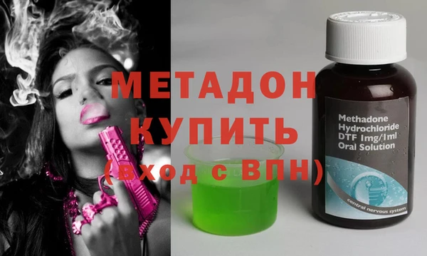 мяу мяу мука Горнозаводск