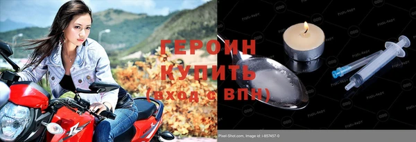 мяу мяу мука Горнозаводск