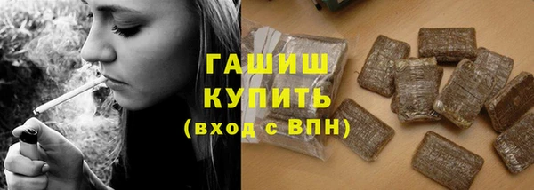 тгк Горняк