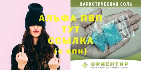 мяу мяу мука Горнозаводск
