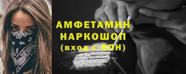 мяу мяу мука Горнозаводск