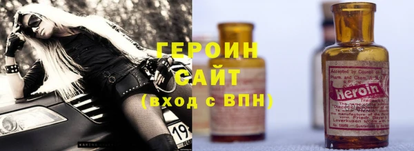 тгк Горняк
