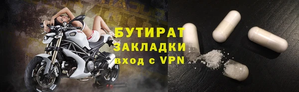 мяу мяу мука Горнозаводск