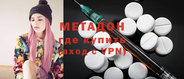 мяу мяу мука Горнозаводск