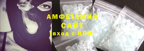 мяу мяу мука Горнозаводск