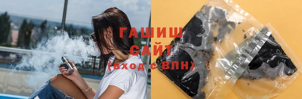 тгк Горняк