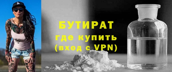 мяу мяу мука Горнозаводск