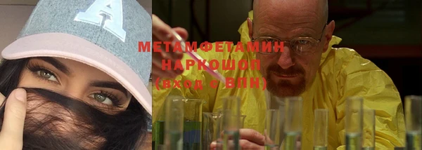 мяу мяу мука Горнозаводск