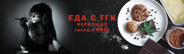 мяу мяу мука Горнозаводск