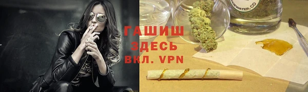 тгк Горняк