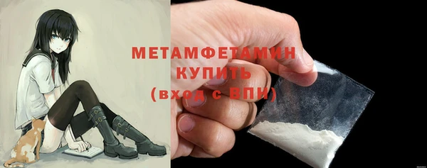 тгк Горняк