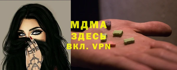 тгк Горняк