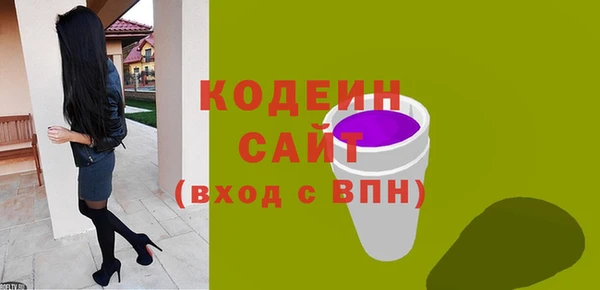 тгк Горняк