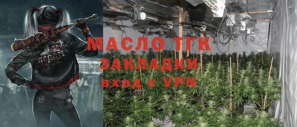 тгк Горняк