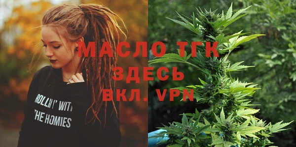 мяу мяу мука Горнозаводск