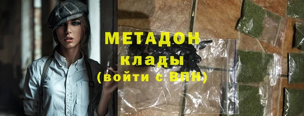мяу мяу мука Горнозаводск