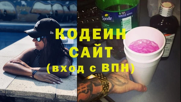 мяу мяу мука Горнозаводск