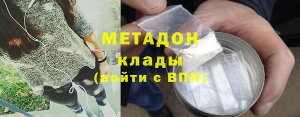 мяу мяу мука Горнозаводск