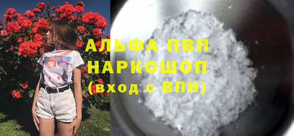 a pvp Горно-Алтайск