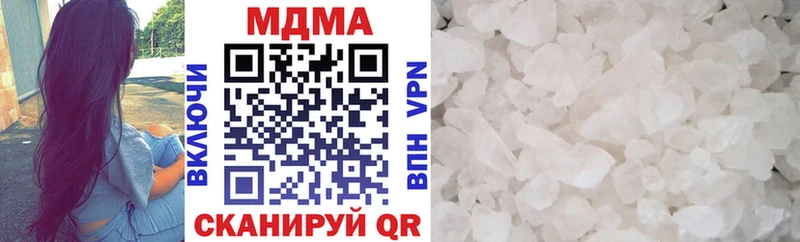 МДМА кристаллы  Купить  Ковдор 