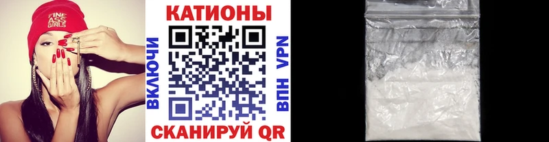 Купить  Ковдор  МЕФ мяу мяу 