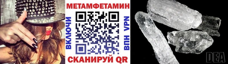 Купить где  Ковдор  Первитин пудра 