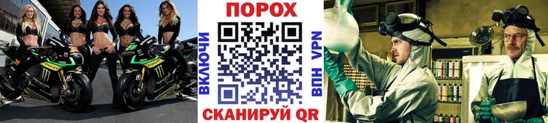 Метамфетамин винт Ковдор
