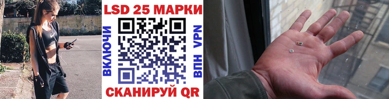 Купить  Ковдор  Марки 25I-NBOMe 1,8мг 